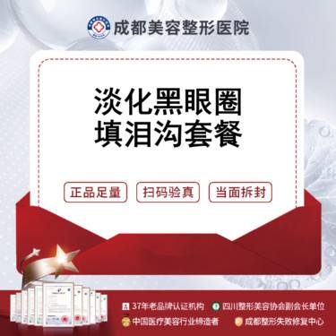 https://heras.igengmei.com/service/2025/03/13/f319c5e62f-half