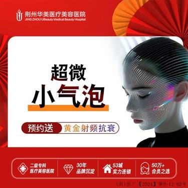 https://heras.igengmei.com/service/2025/03/13/f50e28c8d0-half