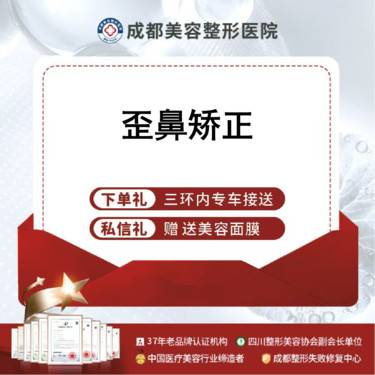 【歪鼻矫正】歪鼻矫正  鼻型矫正/歪鼻/宽鼻驼峰鼻等