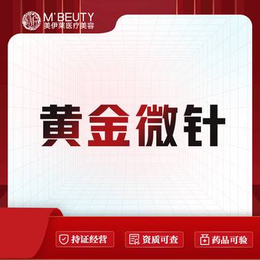 https://heras.igengmei.com/service/2025/03/14/212fccc2ed-half