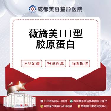 https://heras.igengmei.com/service/2025/03/14/27bbdf7be0-half