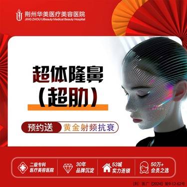 https://heras.igengmei.com/service/2025/03/14/373343333b-half