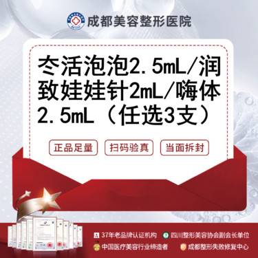 https://heras.igengmei.com/service/2025/03/14/39f0696421-half