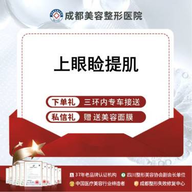 https://heras.igengmei.com/service/2025/03/14/426ab5633e-half