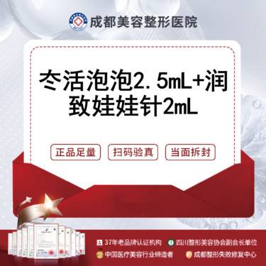 https://heras.igengmei.com/service/2025/03/14/5d4610e972-half