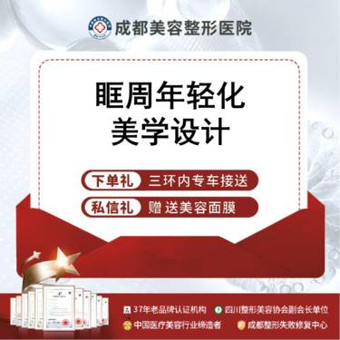 https://heras.igengmei.com/service/2025/03/14/77981eb29d-half