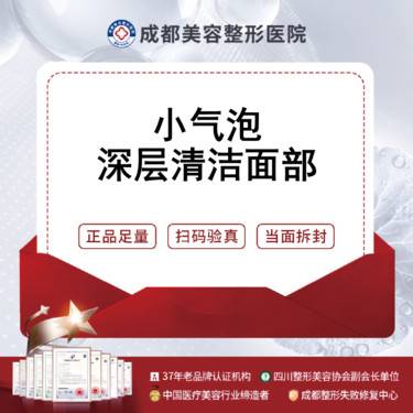 https://heras.igengmei.com/service/2025/03/14/daae3987df-half
