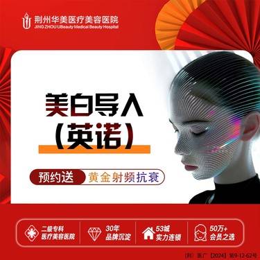 【小棕瓶】美白导入  英诺小棕瓶 英诺去黑素·棕瓶美白