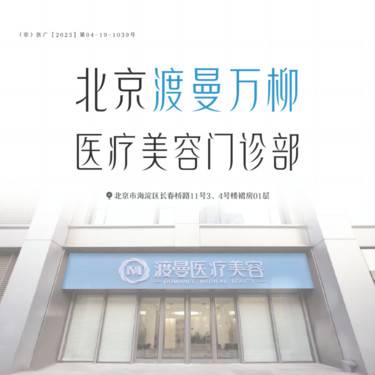 https://heras.igengmei.com/service/2025/03/15/2e8073060b-half