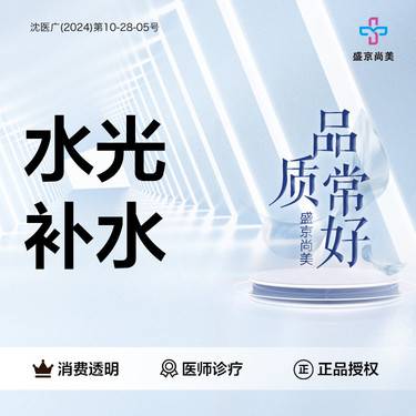 https://heras.igengmei.com/service/2025/03/16/0804140638-half