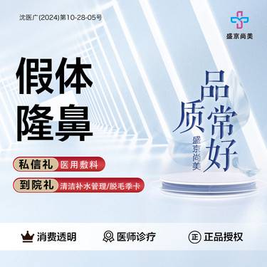 https://heras.igengmei.com/service/2025/03/16/0fe7922090-half