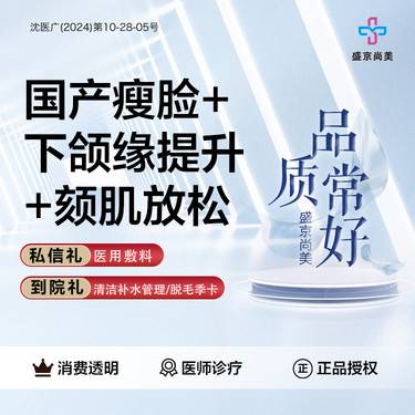 https://heras.igengmei.com/service/2025/03/16/16fa18d881-half