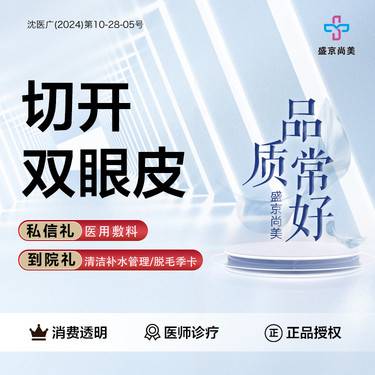 https://heras.igengmei.com/service/2025/03/16/1ad5f91c8c-half