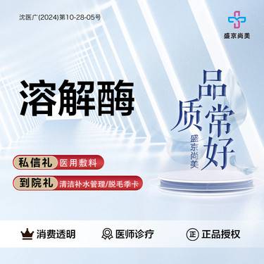 https://heras.igengmei.com/service/2025/03/16/1b6d65b9d0-half