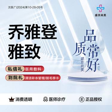 https://heras.igengmei.com/service/2025/03/16/3c4dd07740-half