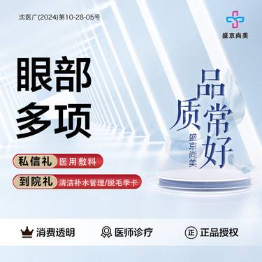 https://heras.igengmei.com/service/2025/03/16/4fe3982f54-half