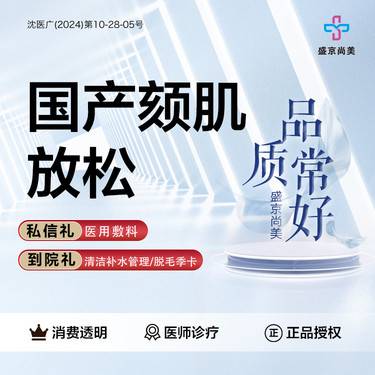 https://heras.igengmei.com/service/2025/03/16/618a41c400-half