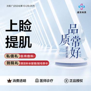 【眼皮下垂矫正】【上睑提肌】