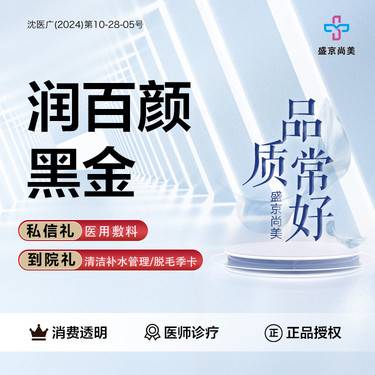 https://heras.igengmei.com/service/2025/03/16/cb493f19e0-half