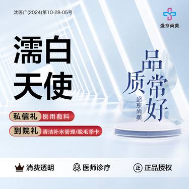 https://heras.igengmei.com/service/2025/03/16/eec095e567-half