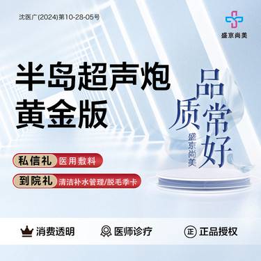 https://heras.igengmei.com/service/2025/03/16/fba262ba26-half