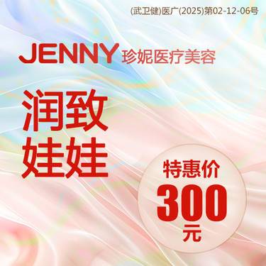 【水光娃娃】润致娃娃  正品验真 当面拆装