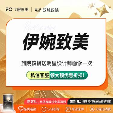 https://heras.igengmei.com/service/2025/03/19/2b8e7be12f-half