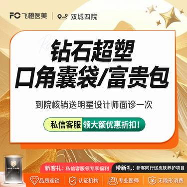 https://heras.igengmei.com/service/2025/03/19/6fc1b3792b-half