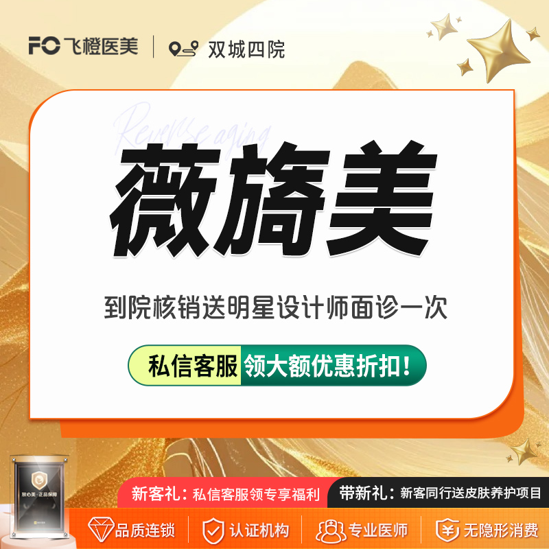 胶原蛋白改善面部细纹【合肥@张李娜】