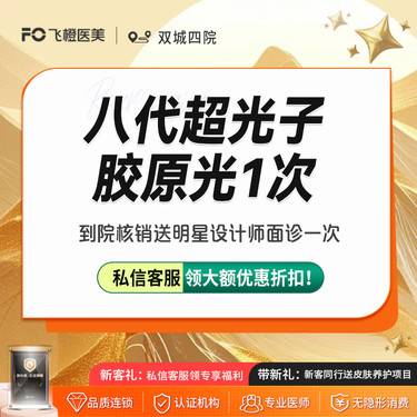 https://heras.igengmei.com/service/2025/03/19/c62c9dbcec-half