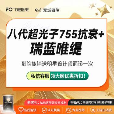 https://heras.igengmei.com/service/2025/03/19/f672dd0002-half