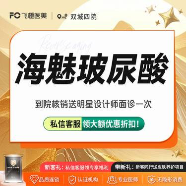 https://heras.igengmei.com/service/2025/03/19/fe50b6e243-half