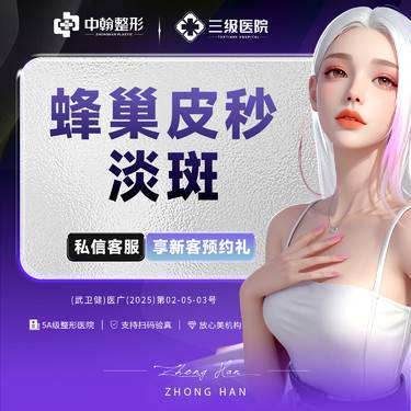 【淡斑套餐】皮秒淡斑+光子嫩肤+美白淡斑导入 详情请咨询客服