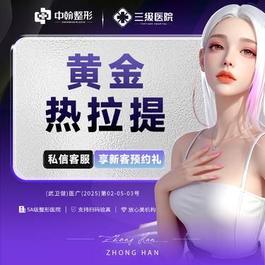 【热拉提plus】热拉提2.0 全面部  详情请咨询客服【新客专享】