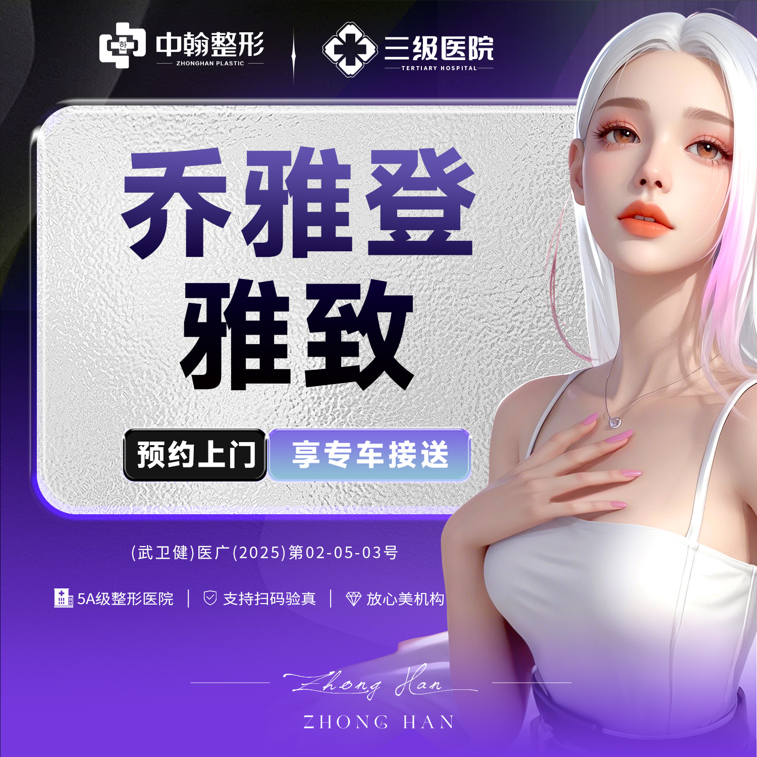 玻尿酸眉弓【武汉@闫科鹏】