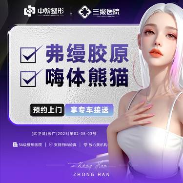 【胶原蛋白丰泪沟】弗缦胶原蛋白 情请咨询客服【新客专享】