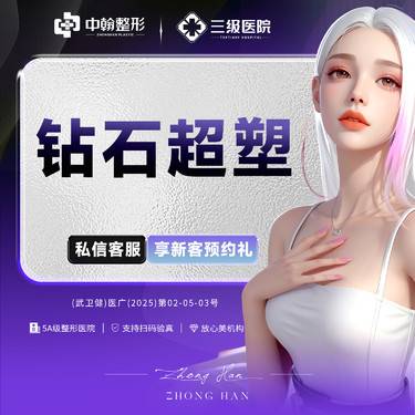 【射频提升】副主任医师 钻石超塑脸部全模式 详情请咨询客服