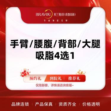 https://heras.igengmei.com/service/2025/03/22/4d359067fe-half