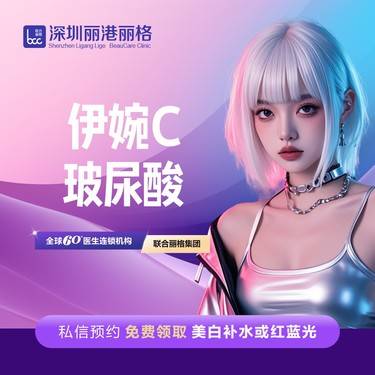 【玻尿酸】【特惠价限新客】伊婉C玻尿酸 韩国进口1ml