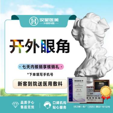https://heras.igengmei.com/service/2025/03/24/38d6118bfd-half