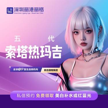https://heras.igengmei.com/service/2025/03/24/c896b5ec04-half