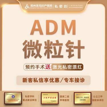 https://heras.igengmei.com/service/2025/03/24/dac877b041-half