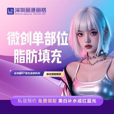 https://heras.igengmei.com/service/2025/03/24/dd977a986f-half