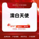 【濡白天使】濡白天使