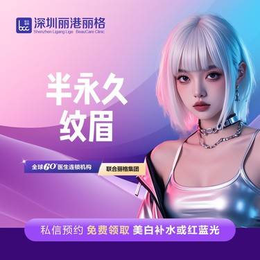 【半永久纹眉】半永久纹眉 线条眉/雾眉 进口色乳包含补色 个性化眉形设计