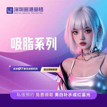 【吸脂】微创水动力吸脂 面部吸脂/腰腹吸脂/背部吸脂/大腿吸脂/手臂吸脂/全身吸脂
