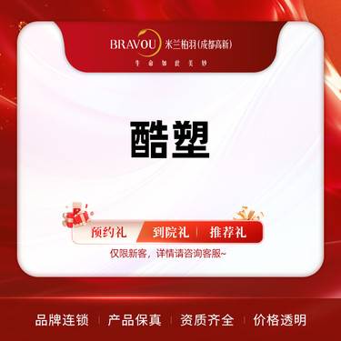 https://heras.igengmei.com/service/2025/03/25/577216d2cd-half
