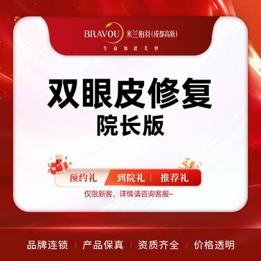 https://heras.igengmei.com/service/2025/03/25/bc43017bac-half
