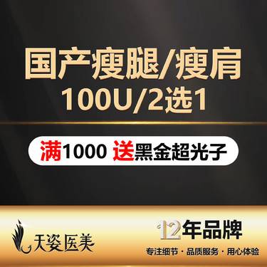 https://heras.igengmei.com/service/2025/03/26/4da73a170b-half