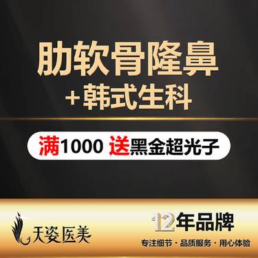 https://heras.igengmei.com/service/2025/03/26/c5dacf62fe-half